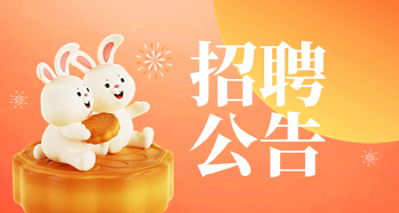 上海教師招聘
