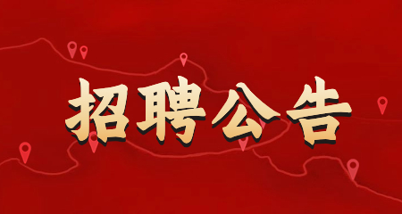 上海教師招聘
